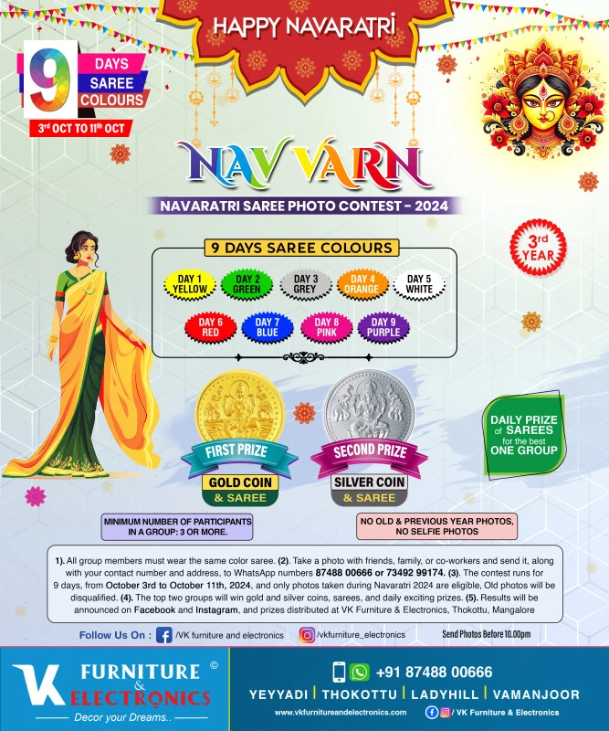Navaratri Saree Photo Contest - 2024