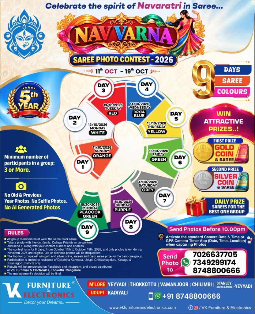 Nav Varna Saree Photo Contest 2026 Official Poster
