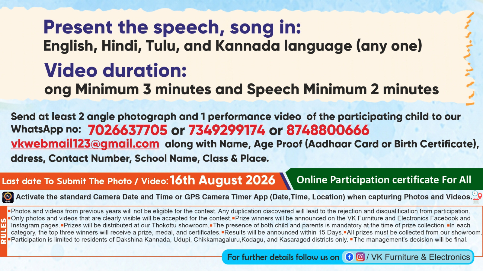Independence Day Offer - Bottom Banner